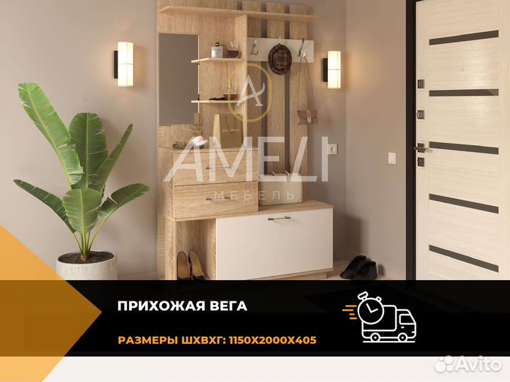 Шкаф в прихожую