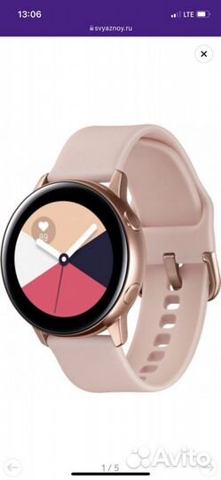 Умные часы Smart watch