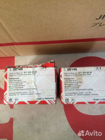 Подшипник пер. ступ. ком/кт