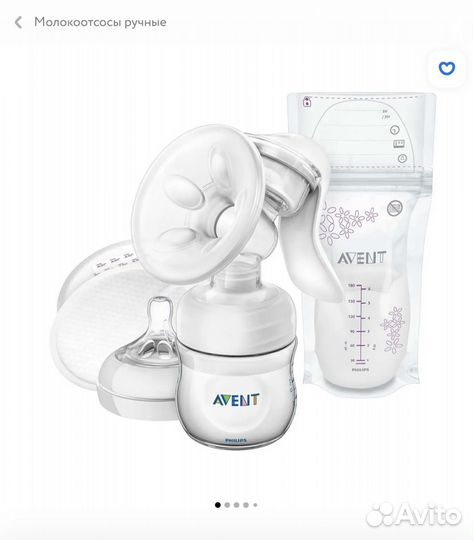 Молокоотсос Philips Avent Natural