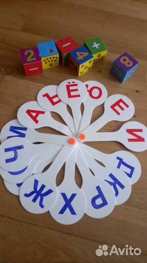 Кубики-цифры, буквы