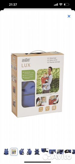 Рюкзак- переноска новая с коробкой