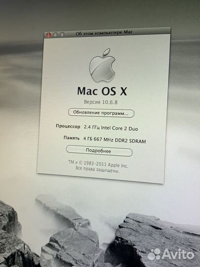 Apple MacBook Pro 15 2008