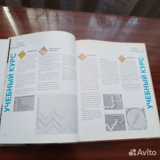 Книги по рукоделию