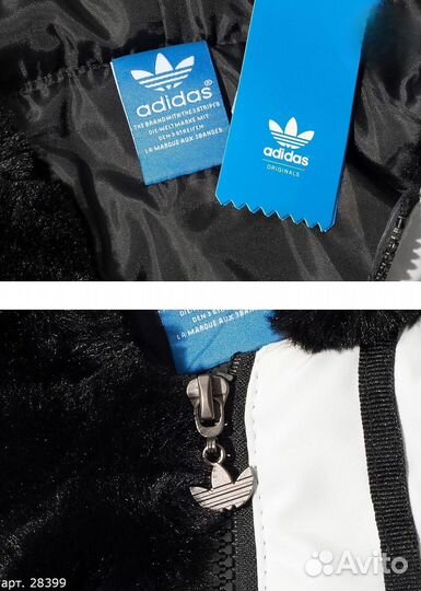 Шерпа Adidas Чёрная