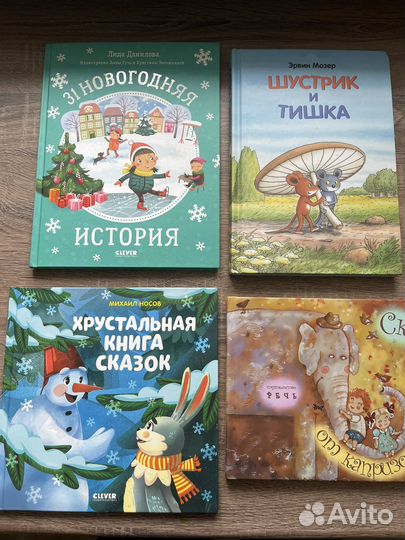 Детские книги