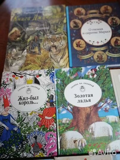 Детские книги