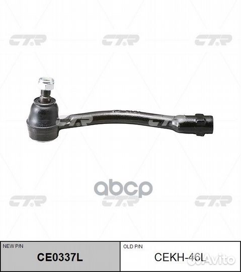 Наконечник рулевой тяги левый Hyundai Solaris