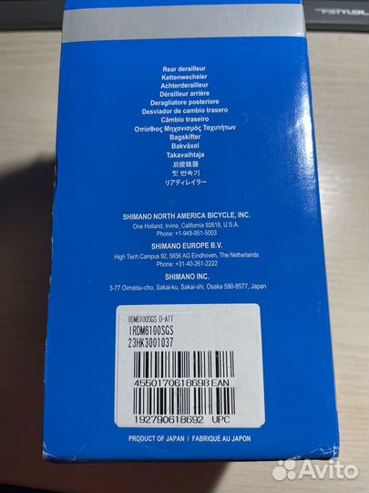 Задний переключатель shimano deore