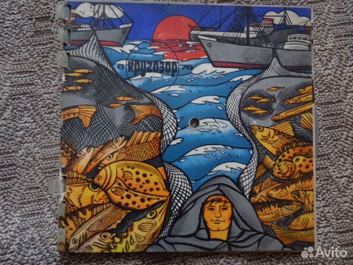 Журнал Кругозор Июнь 1976