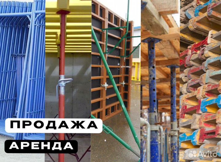 Балка бдк. Аренда