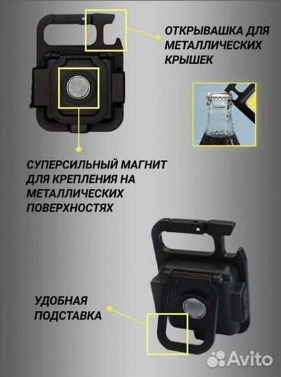 Фонарик светодиодный аккумуляторный