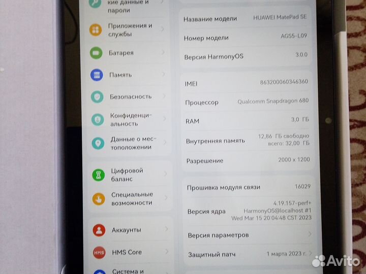 Планшет huawei