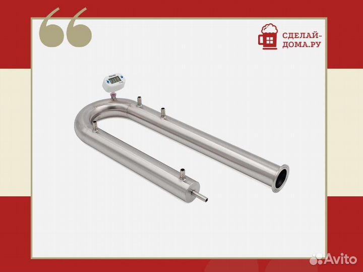 Самогонный аппарат колонного типа без куба Нобель