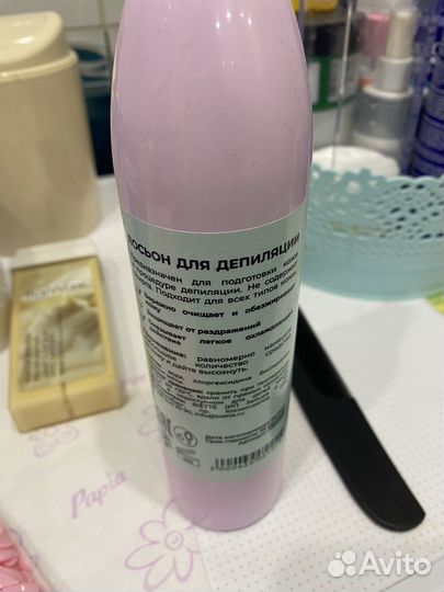 Набор для депиляции