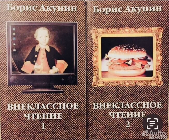 Книги из домашней библиотеки