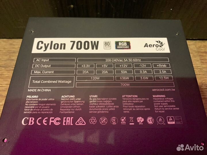 Блок питания Aerocool Cylon 700w