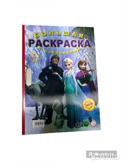 Раскраска/раскраска 3D