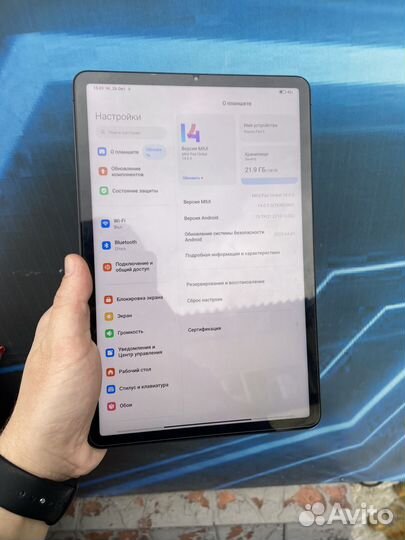 Планшет Xiaomi Pad 5 6/128