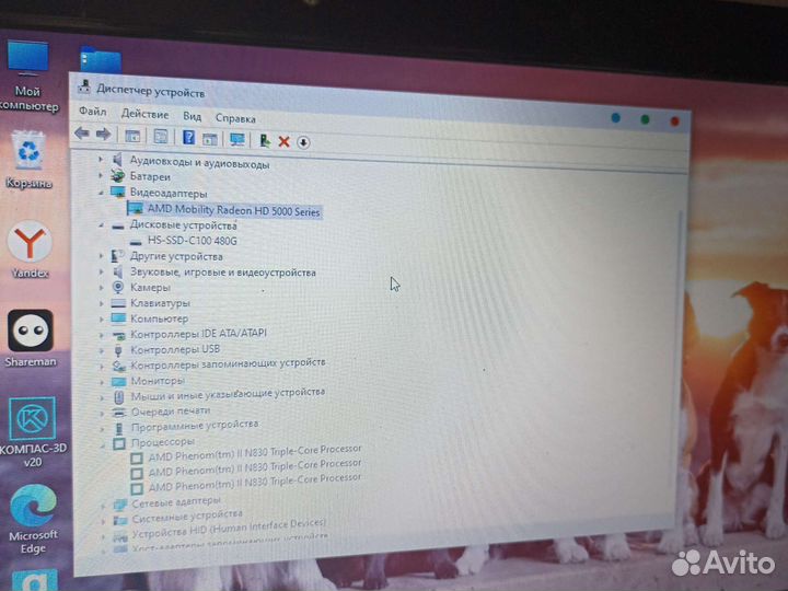 Ноутбук asus