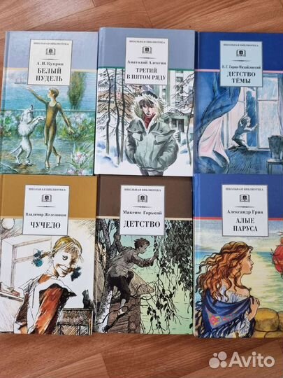 Книги на лето