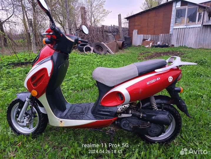 Скутер 50 куб