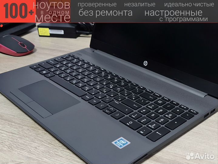 Премиальный Ноутбук HP 8/256