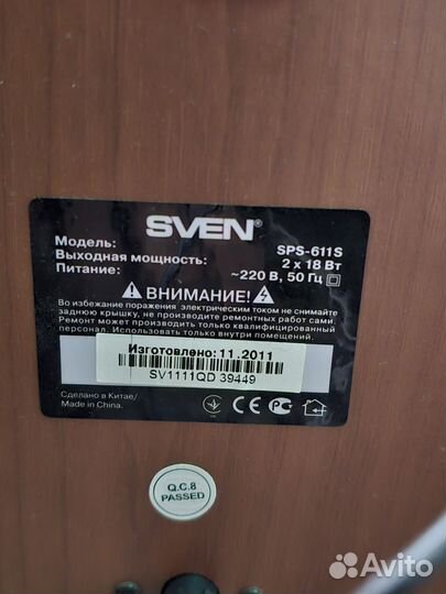 Колонки Sven 2x18вт
