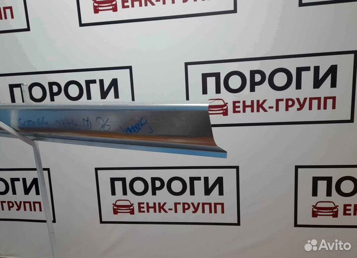 Пороги на все марки авто