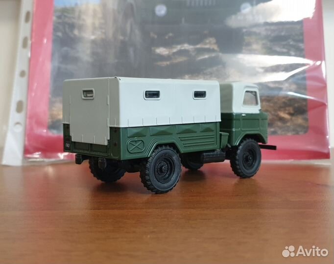 Модель газ -62 Автолегенды СССР