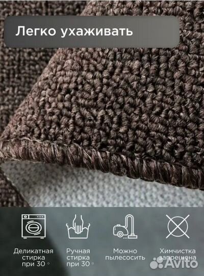 Коврик для ванной Light Latex 60x100 см