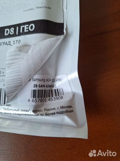 Чехол на samsung galaxy А 34