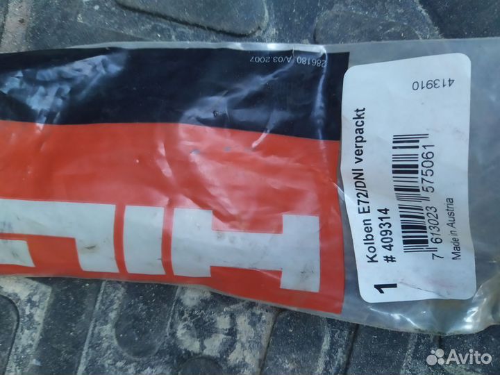 Hilti