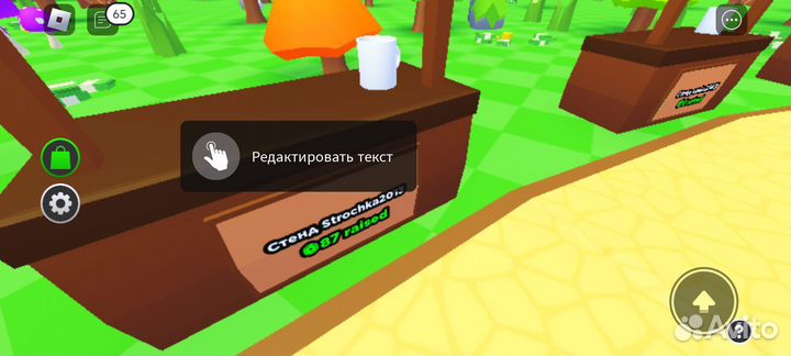 Нет в наличии) Робуксы/Донат роблоксов/Pobux/Roblo