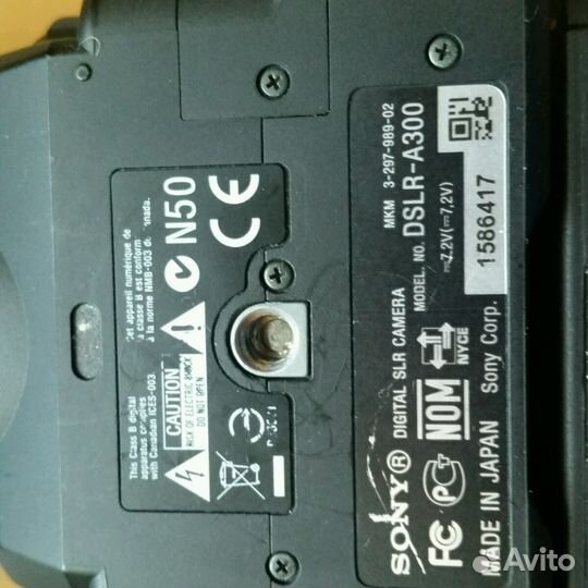 Dslr-A300
