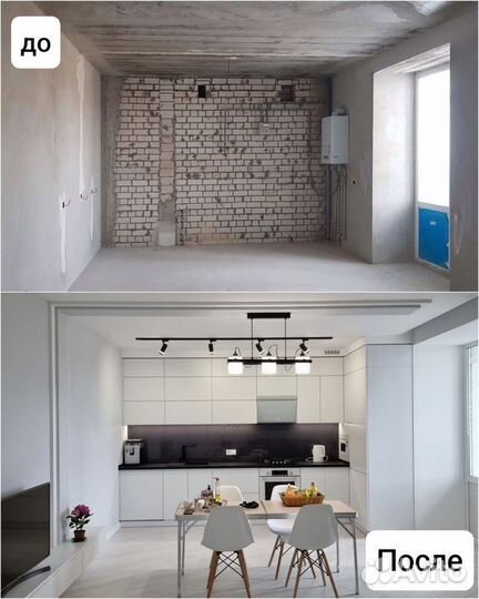 Ремонт квартир и домов под ключ