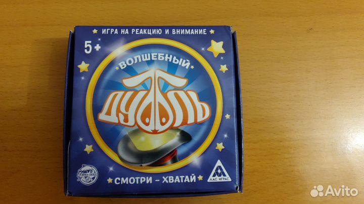 Настольная игра: Волшебный дуббль