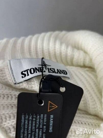 Свитер Stone island мужской