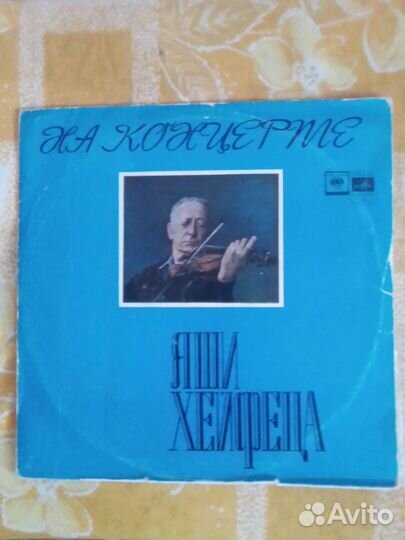 Пластинка