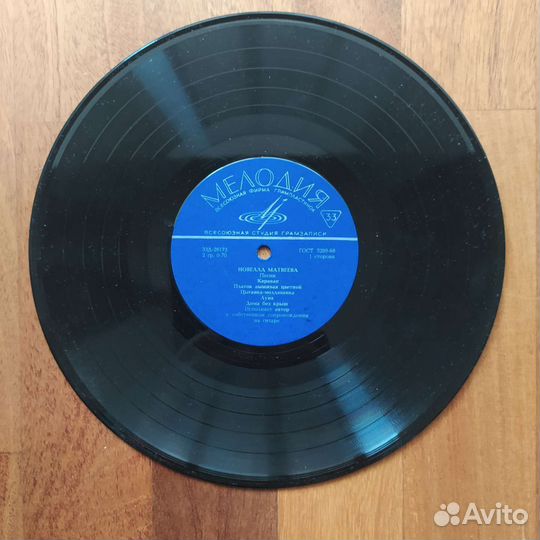 Грампластинки 78 оборотов