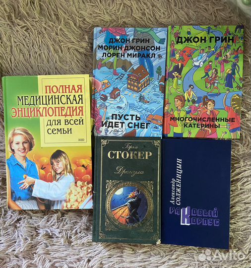 Стокер, Солженицын, Грин, Мед. энциклопедия