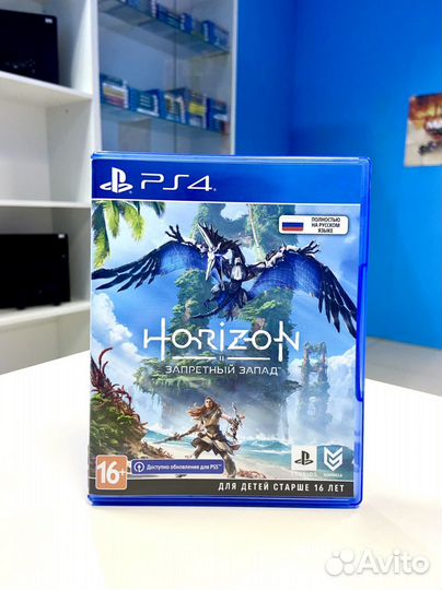 Horizon Forbidden West PS4