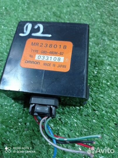 Блок управления центральным замком Mitsubishi