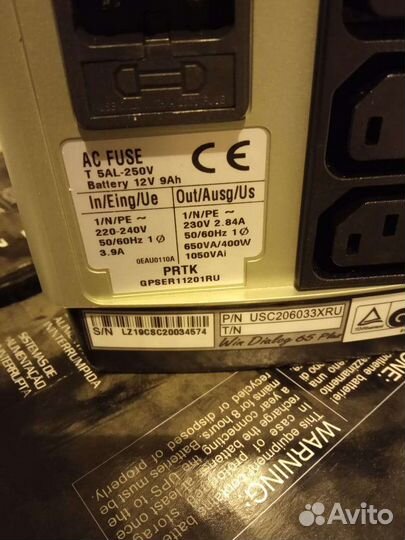 Ибп 12V-220V, 400W для дома, дачи