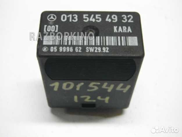 Реле Мерседес W124 E