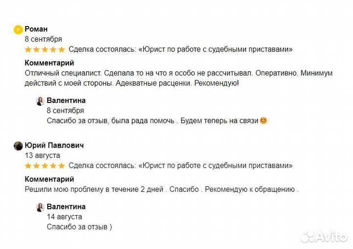 Спишу долги у приставов без банкротства