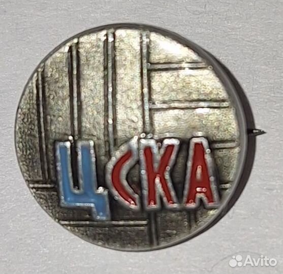 Значки спорт цска, зенит, химик