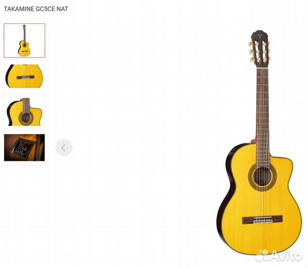 Классическая электроакустическая гитара Takamine