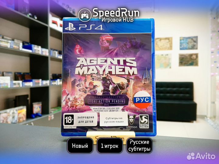 Agents of Mayhem для PS4 новый. Есть обмен