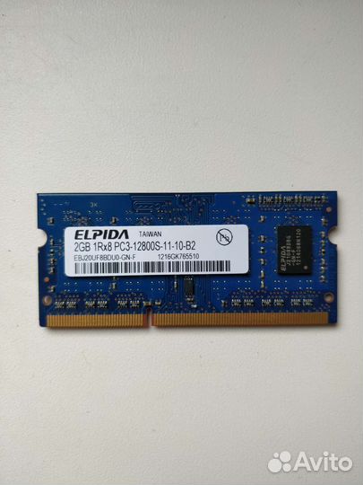 Оперативная память ddr3 для ноутбука 2g